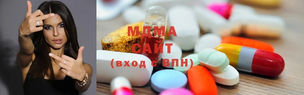 MDMA Богородицк