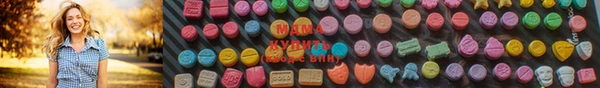 MDMA Богородицк