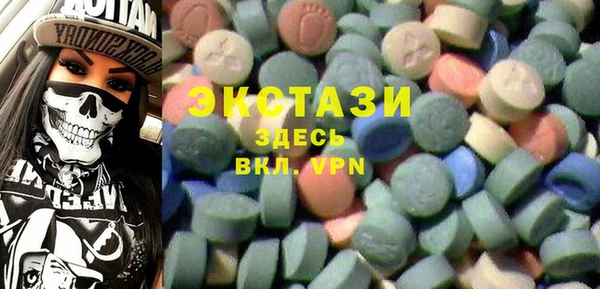 MDMA Богородск