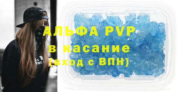 MDMA Богородск