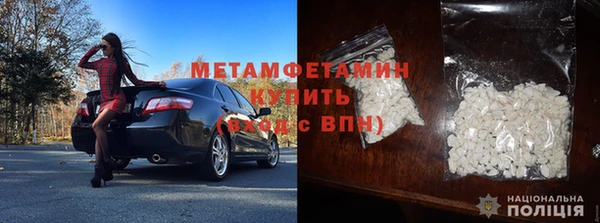 MDMA Богородск