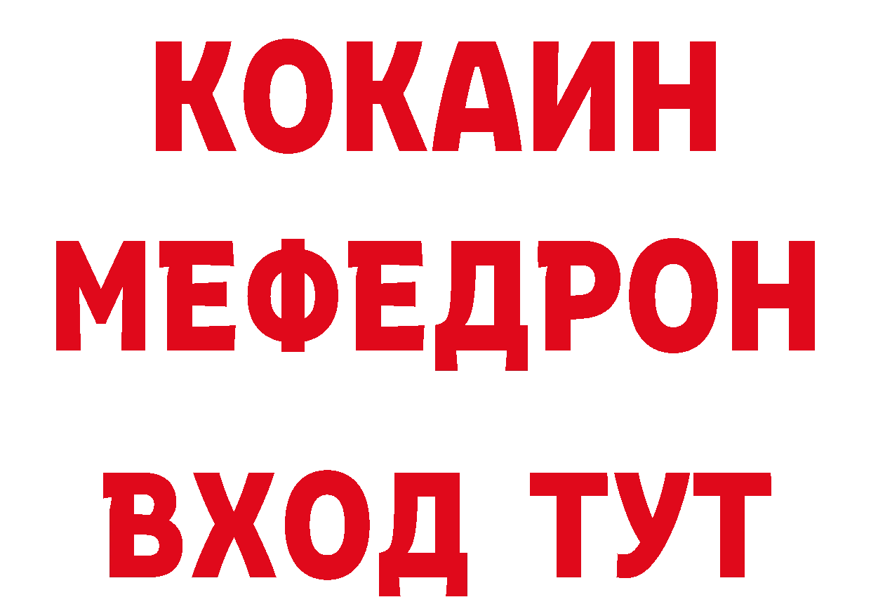 Виды наркоты сайты даркнета наркотические препараты Севастополь